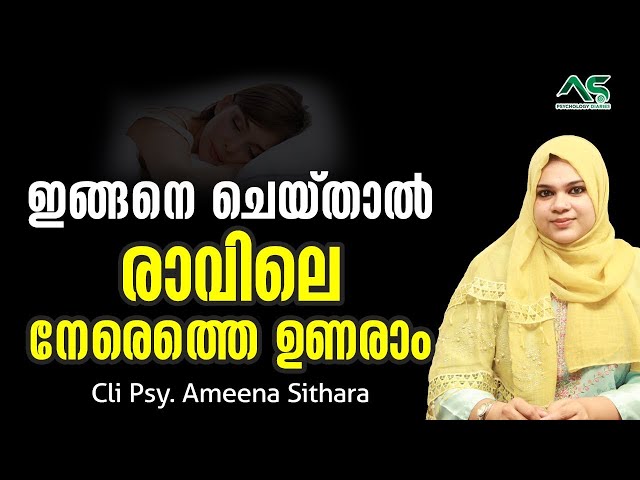 Sexual Treatments for Women in Kerala