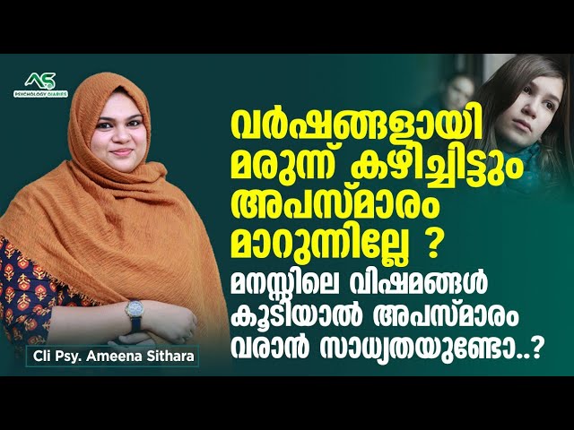 Counselling for Infertile Couple in Kerala